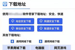 新利网站安全吗截图1